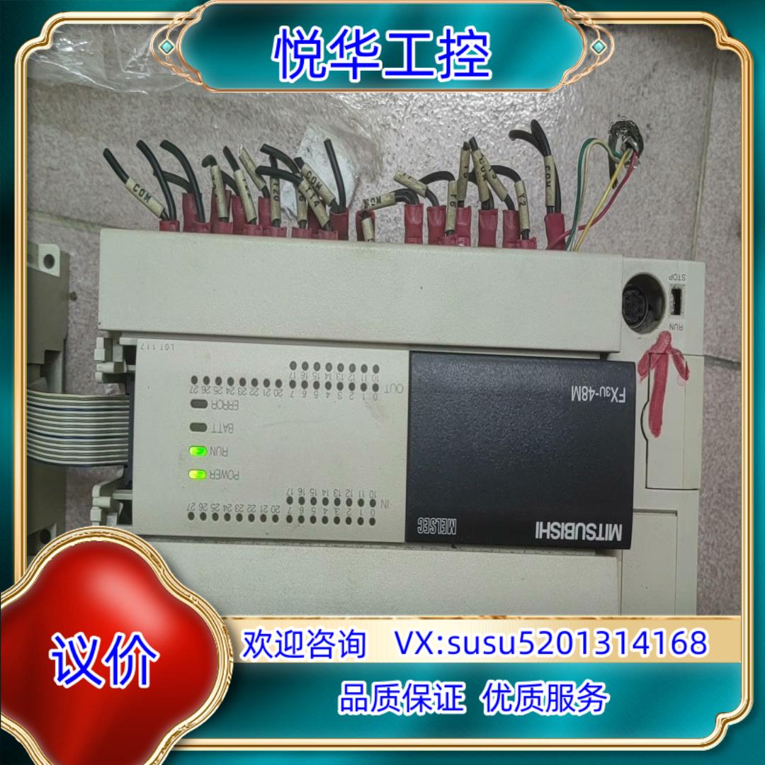 原装PLC  FX3U-48MT  自己回来的通电正常。议