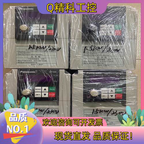 现货AVF100-0152 变频器  1.5KW 220V
