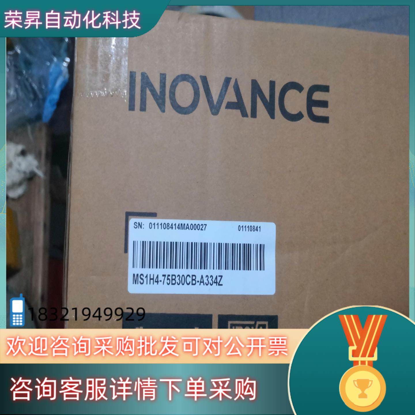 现货汇川电机MS1H4-75B30CB-A334Z