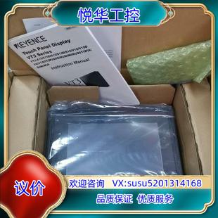 正品 原装 全新原装 Q5TA基恩士触摸屏 里外编号一致议 VT3
