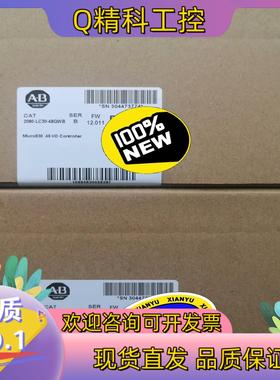 现货AB罗克韦尔Micro830 48I/O 控制器,全新原装正
