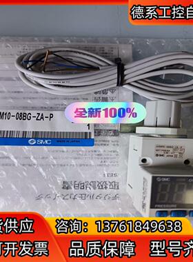 SMC 减压阀 ARM10-08BG-ZA-P 全新原装正品