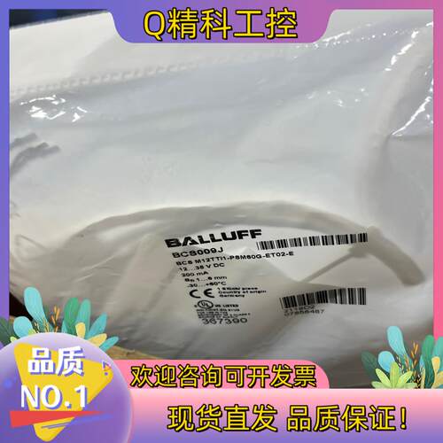 现货全新原装原装巴鲁夫BCS009J电容式传感器BCS