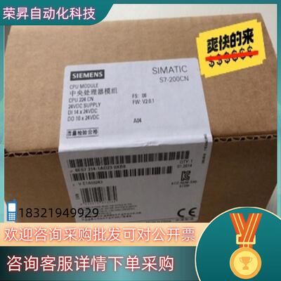 现货全新6EZ7214-1AF23-0XB8/0
