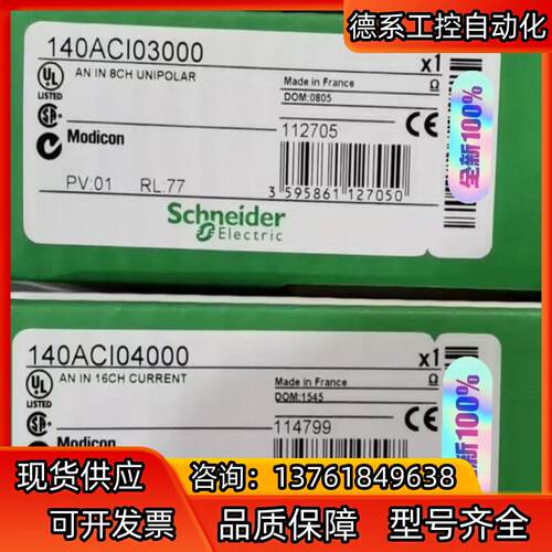 140ACI03000