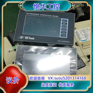 原装SETech触摸屏XT0P04TW-UD议