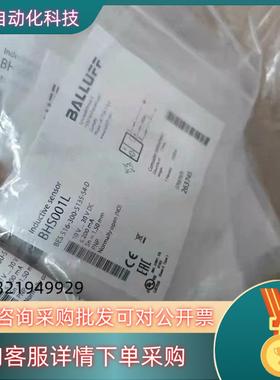 现货BHS000T+BES 516-200-S2/2.062-S