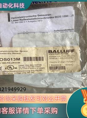 现货巴鲁夫光电传感器BOS013M BOS 18M-PA-LR