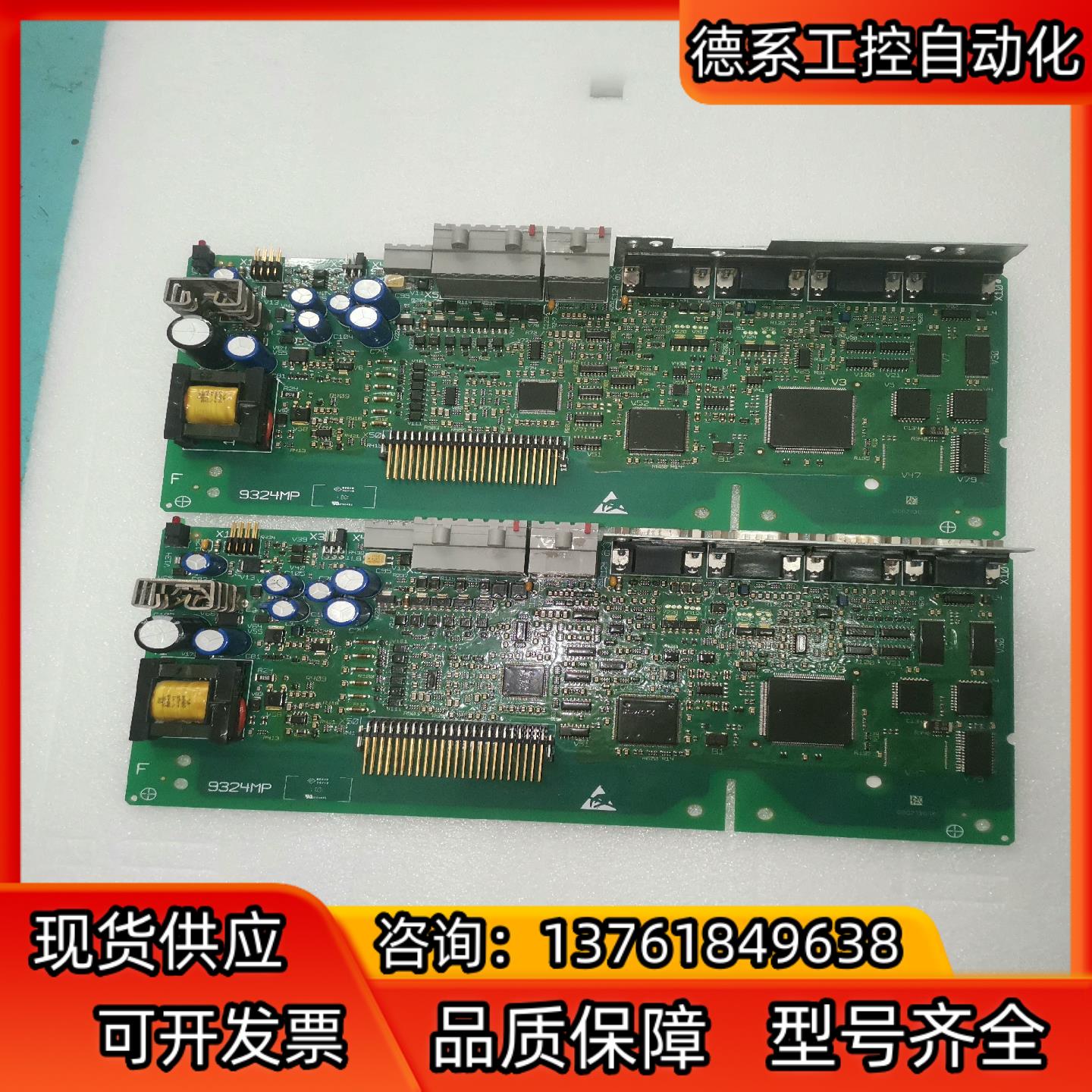 伦茨9324MP.2G.81主板9327-ES主板