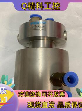 现货FESTO原装旋转接头 539288 GF-1/4-2