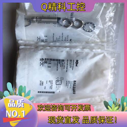 现货巴鲁夫BES01PY BES M12MD-PSC80F-S0