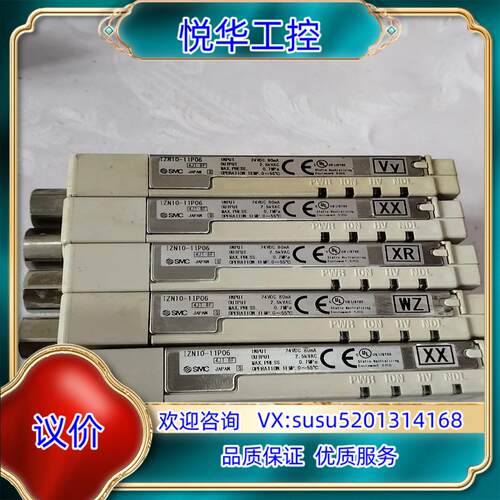 原装SMC静电消除器1ZN10-11P06图片议