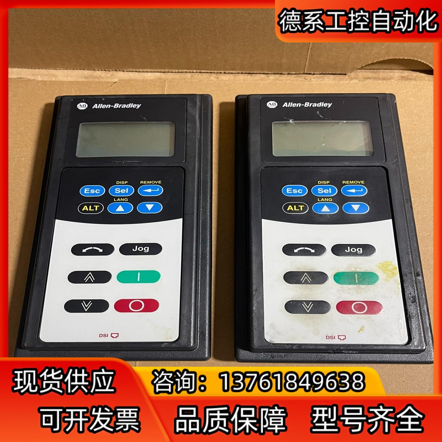 AB罗克韦尔22-HIM-C2变频器面板  2 功能