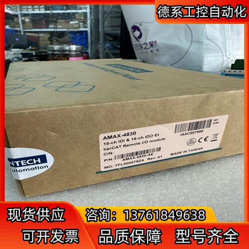 ADVANTECH研华AMAX-4830 隔离数字量输出Et