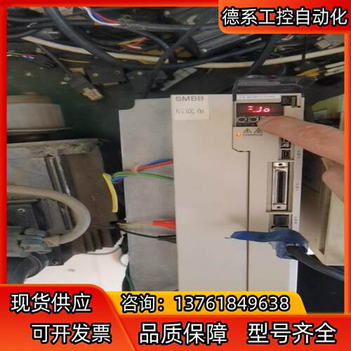 安川高压驱动器SGDV-8R4D01A驱动器保修三个月1