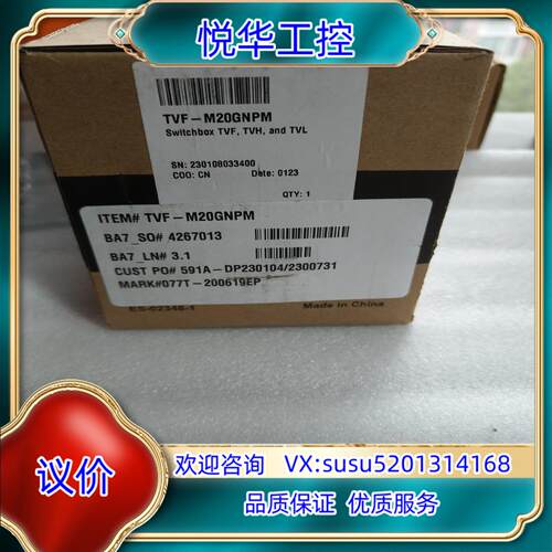 TOPWORX 限位开关TVF-M20GNPM，全新原装23议价