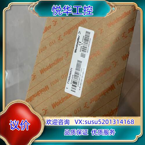魏德米勒交换机  IES40-SW8 订货号：7760048议价