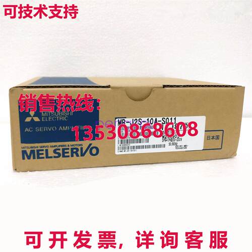 AC SERVO DRIVER MR-J2S-10A-S011库存现货
