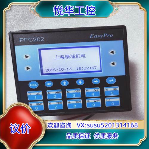 原装EasyPro原装件PFC-XE105  拍摄，成议