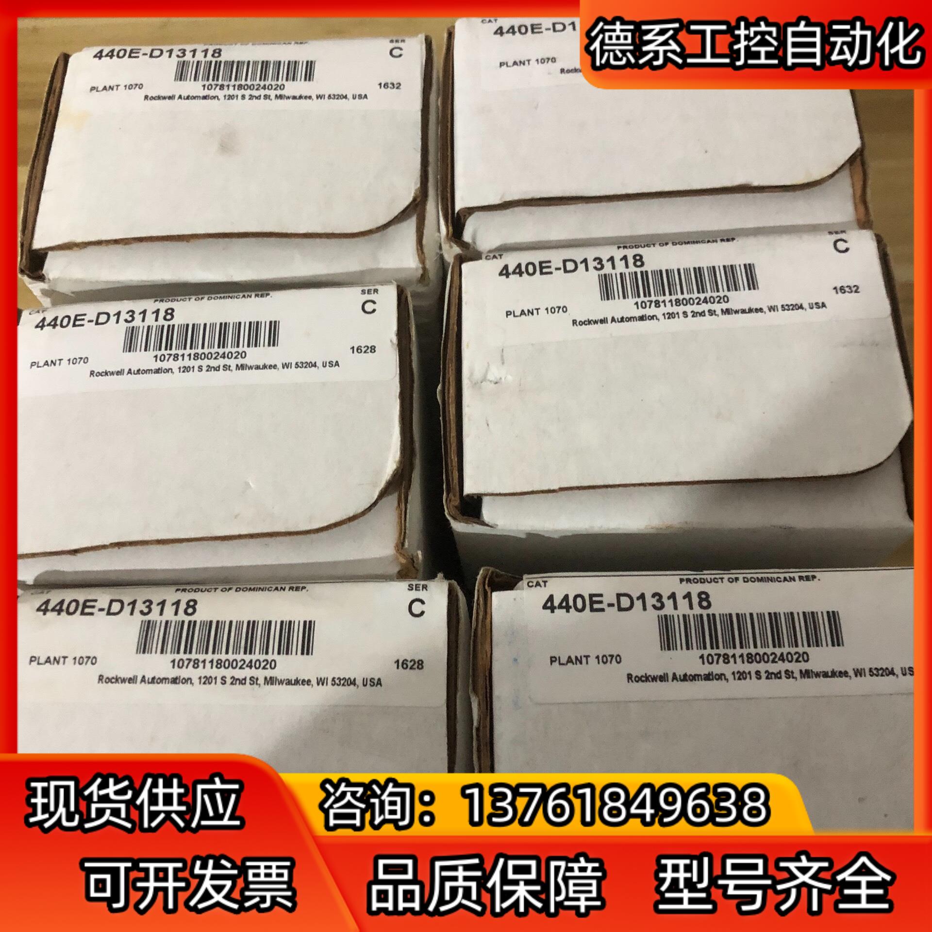 AB 440E-D13118 安全拉绳开关 现货 6个！实物