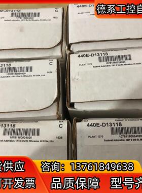 AB 440E-D13118 安全拉绳开关 现货 6个！实物