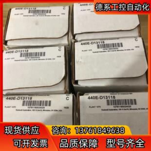 440E 6个 D13118 现货 实物 安全拉绳开关