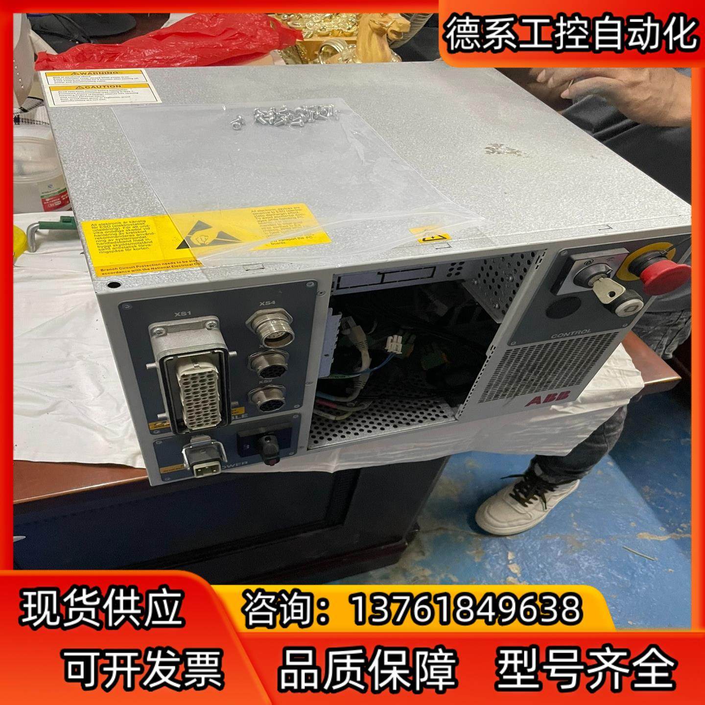 ABB控制箱IRC5compact，ABB机器人机械手控制柜,鲜花速递/花卉仿真/绿植园艺,浇水接口/取水阀/配件,淘宝优惠券,粉丝福利购,淘宝优惠卷