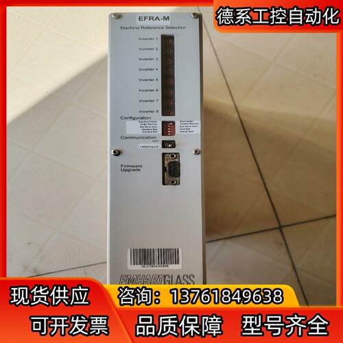 EMHART GLASS EFRA-F控制器驱动器，成色好，
