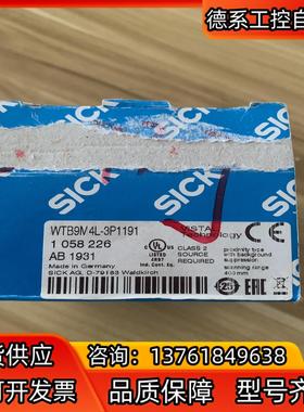 全新德国SICK西克WTB9M4L-3P1191货号1058