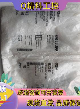 现货原装BALLUFF巴鲁夫BES0087 BES M18M