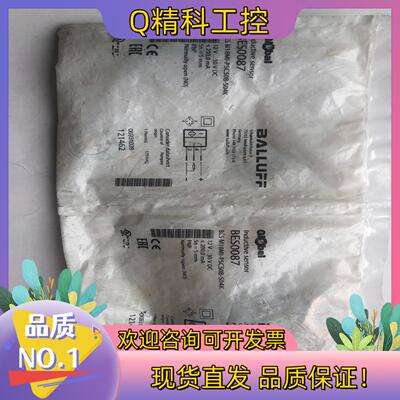 现货原装BALLUFF巴鲁夫BES0087 BES M18M