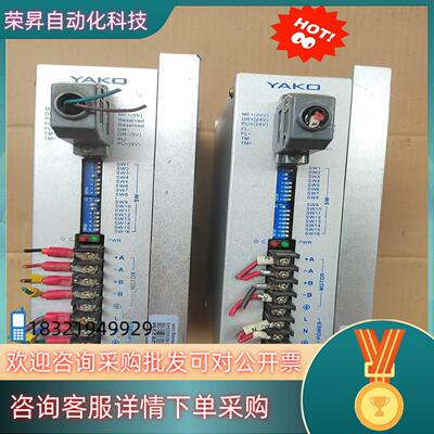 现货研控 YKD2822M.两相步进驱动器