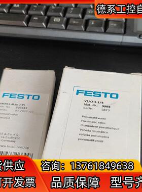 FESTO气控阀全新原装VL/O-3-1/4  9984 工