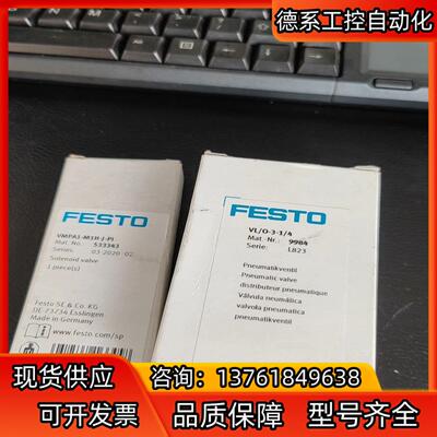 FESTO气控阀全新原装VL/O-3-1/4  9984 工