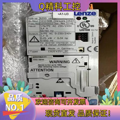 现货E82EV251-2C  轮茨变频8200系列0.25kw