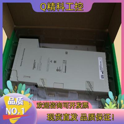 现货PLC模块TSXETY110WSTSX系列大
