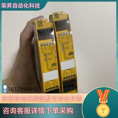 现货皮尔兹pilz PNOZ Mo4p 773536全新