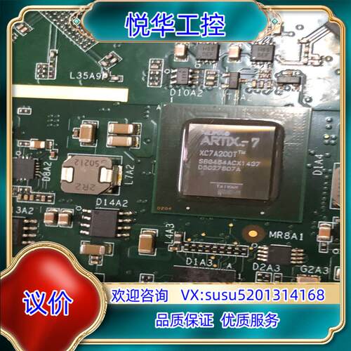Xc7a75t  xc7a200t议价