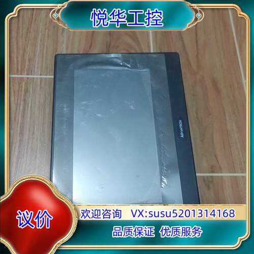 原装研华触摸屏wop-2070k议