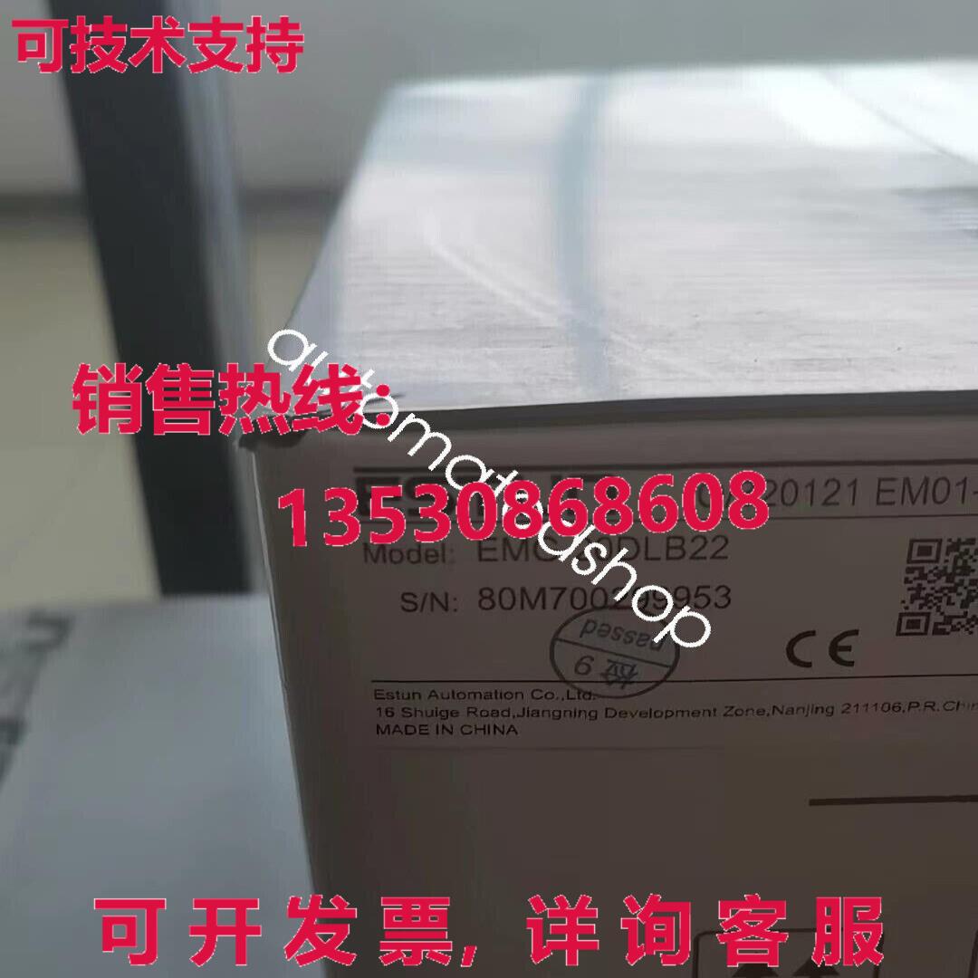 供应原装EMG-20DLB22伺服电机