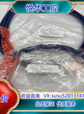 原装安川通信电缆JEPMC-W6012-03-E JEPMC-W议