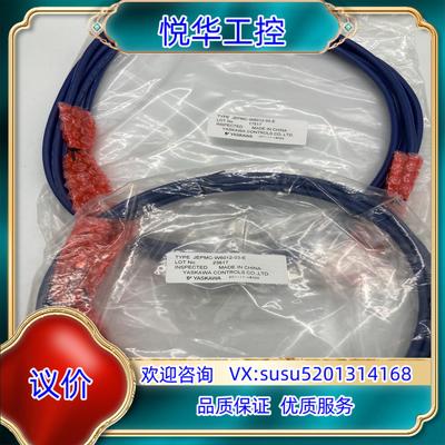 原装安川通信电缆JEPMC-W6012-03-E JEPMC-W议