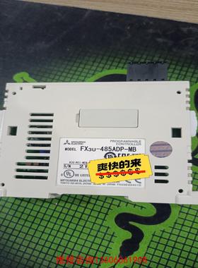 （请询价）FX3U-485ADP-MB议价