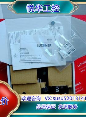 Euchner 089470 安士能全新安全开关 TZ1LE议价