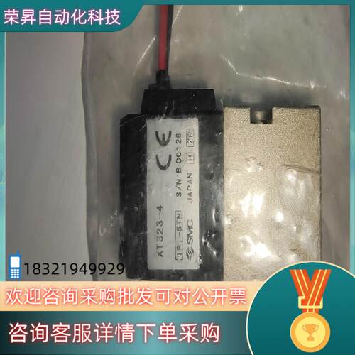 现货SMC  XT323-4全新便宜处理