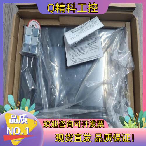 现货步科触摸屏MT4512TE   全新原装    1500