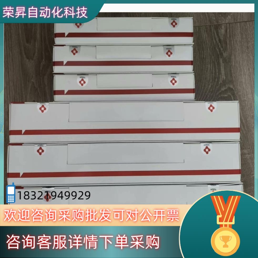现货东曹 tsk凝胶色谱柱+保护柱货号000802200