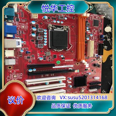 原装研华主板，AIMB-701VG，二片议