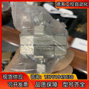 需要 世伟洛克阀门 全新正品 型号SS 联 L33PS4