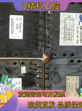 现货cm15mdl-12h cm10mdl-24原装模块